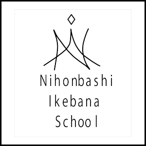 日本橋生け花ロゴ